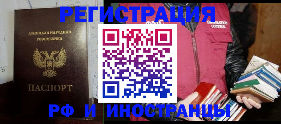 временная регистрация госуслуги в Тамбове