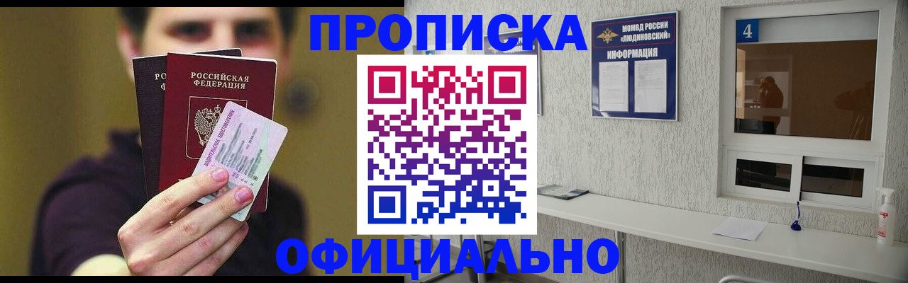 регистрация для школы в Тамбове